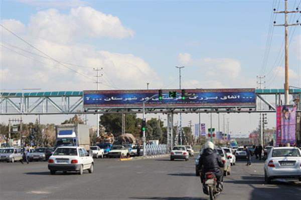 نقشه برداری اسلامشهر | تهران utm