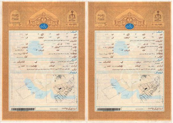 سند تک برگی | تهران utm