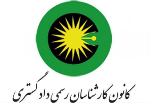 کارشناسان رسمی دادگستری تهیه نقشه utm