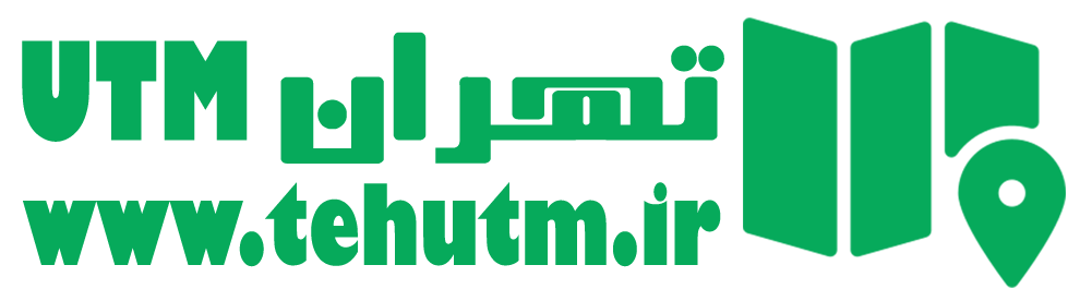 تهران UTM | تهران یو تی ام | خدمات نقشه برداری
